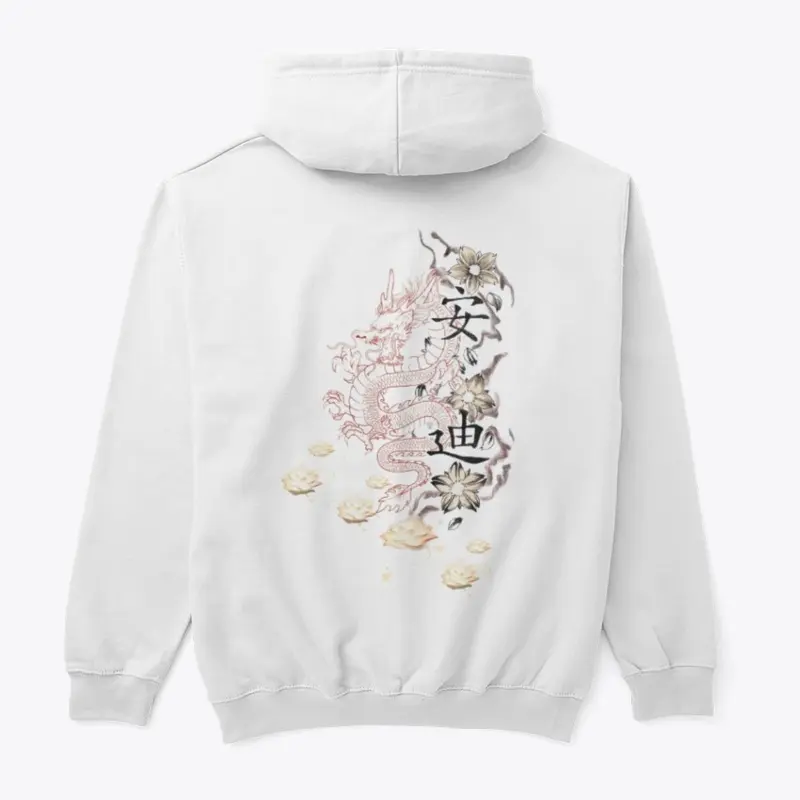 Dragon Classic Hoodie